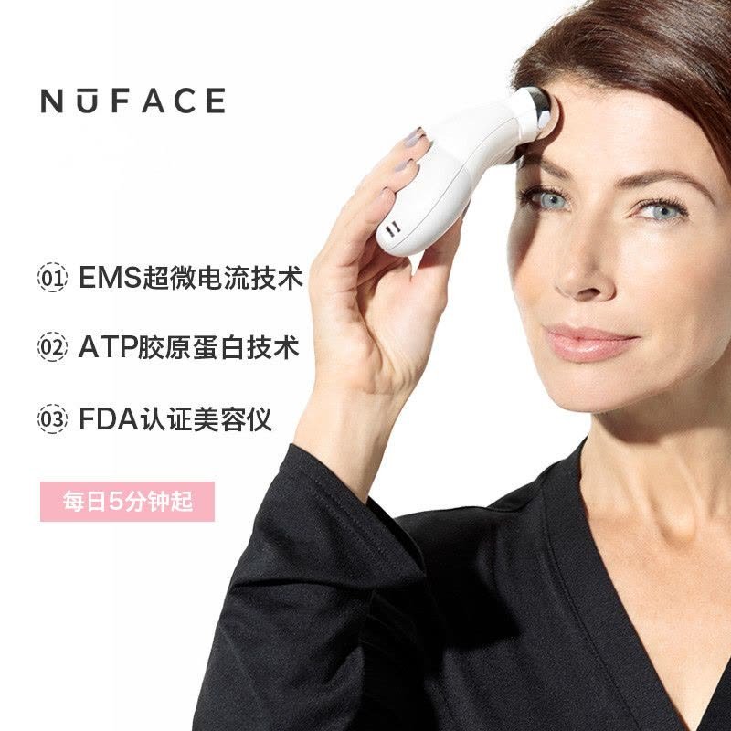 马来西亚家用美容仪