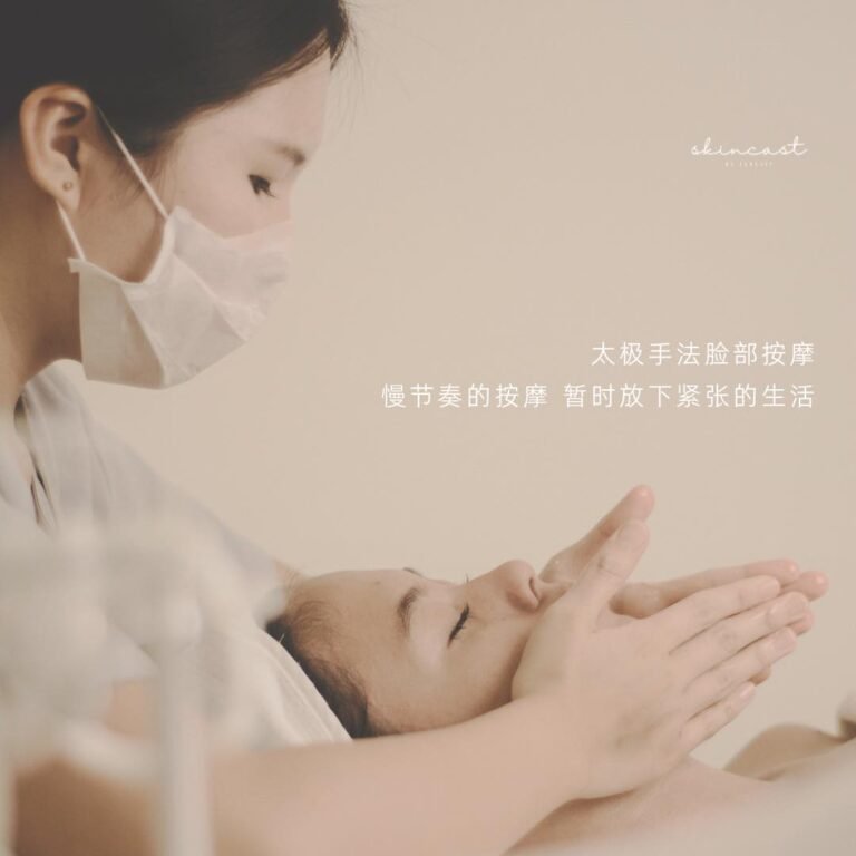 新山敏感肌的救世主！2025五大美容院等你来体验