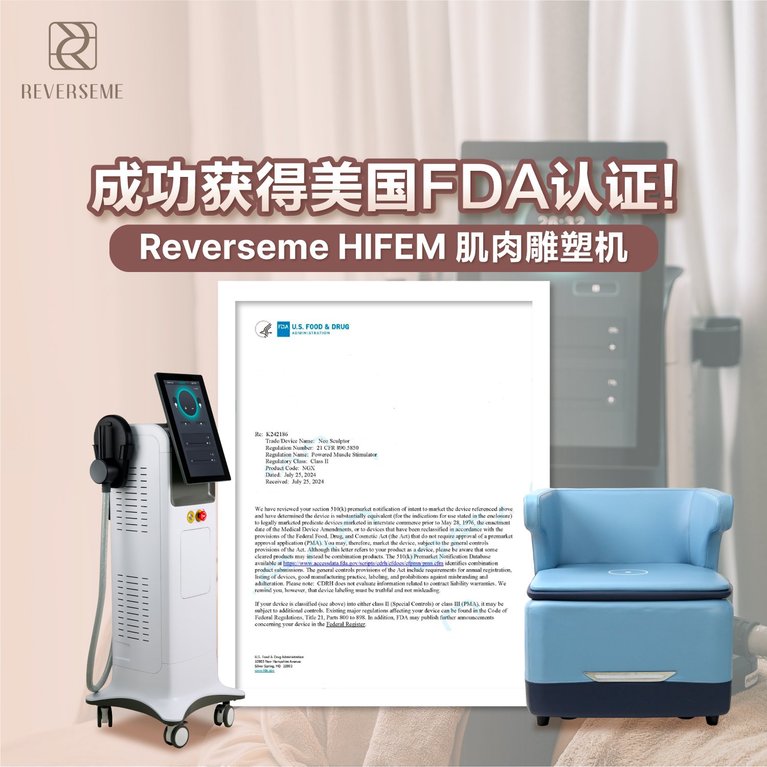 KL瘦身中心