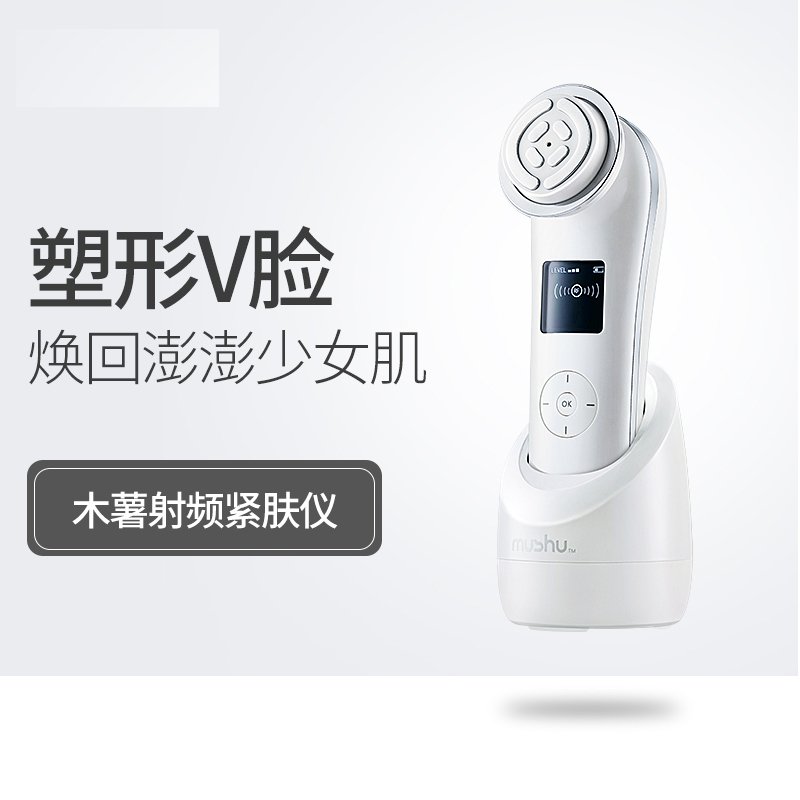 马来西亚美容仪器批发价格