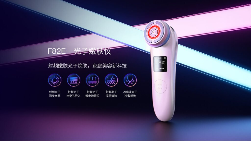 马来西亚美容仪器批发价格