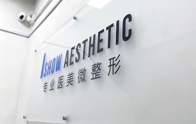 双眼皮埋线