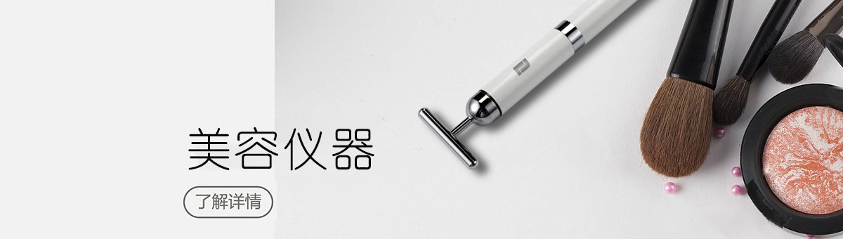 SG美容仪器维修服务
