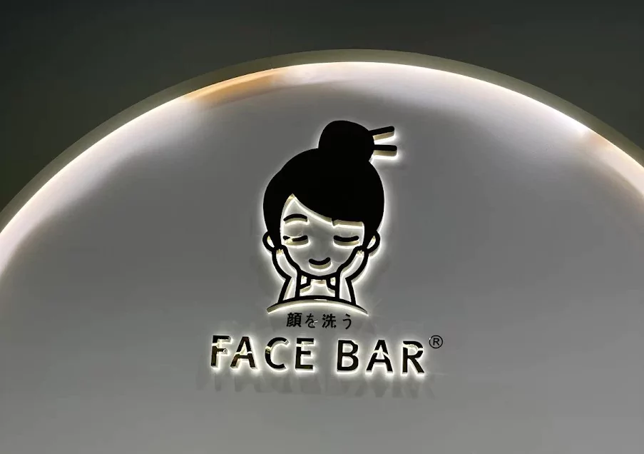 美
